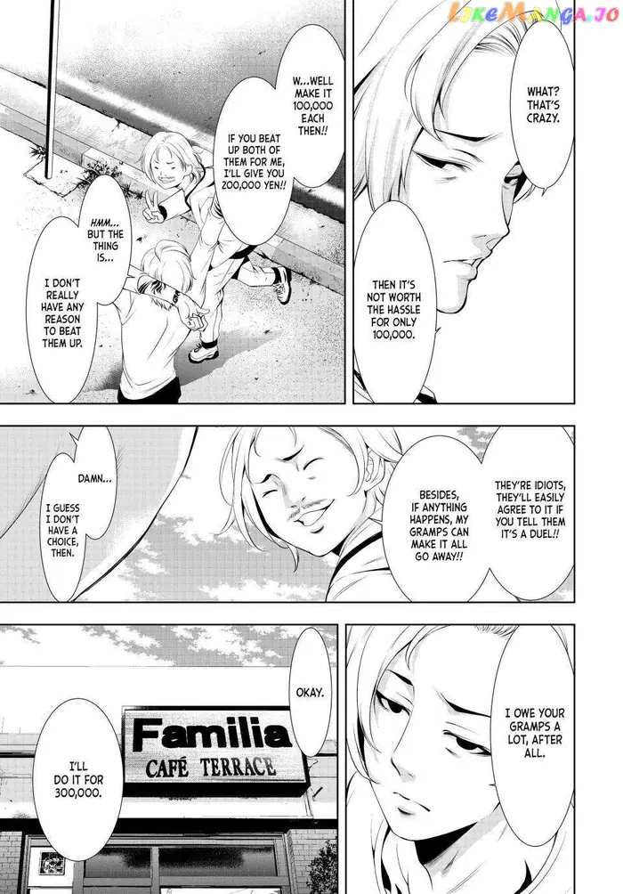 Megami no Cafe Terrace Chapter 124 image 06_optimized